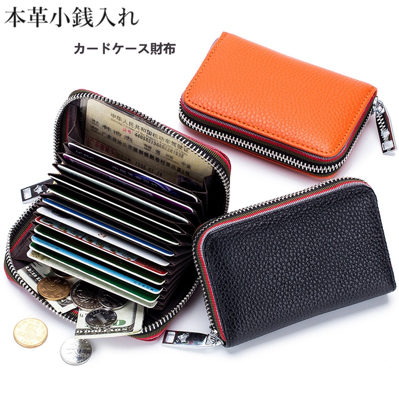 ブランド財布カードケース 大容量財布韓国長財布小銭入れ運気コンパクトミニ財布