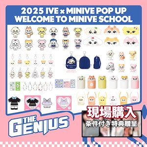Qoo10] STARSHIPエンターテインメント 予約 IVE x MINIVE POP : KPOP