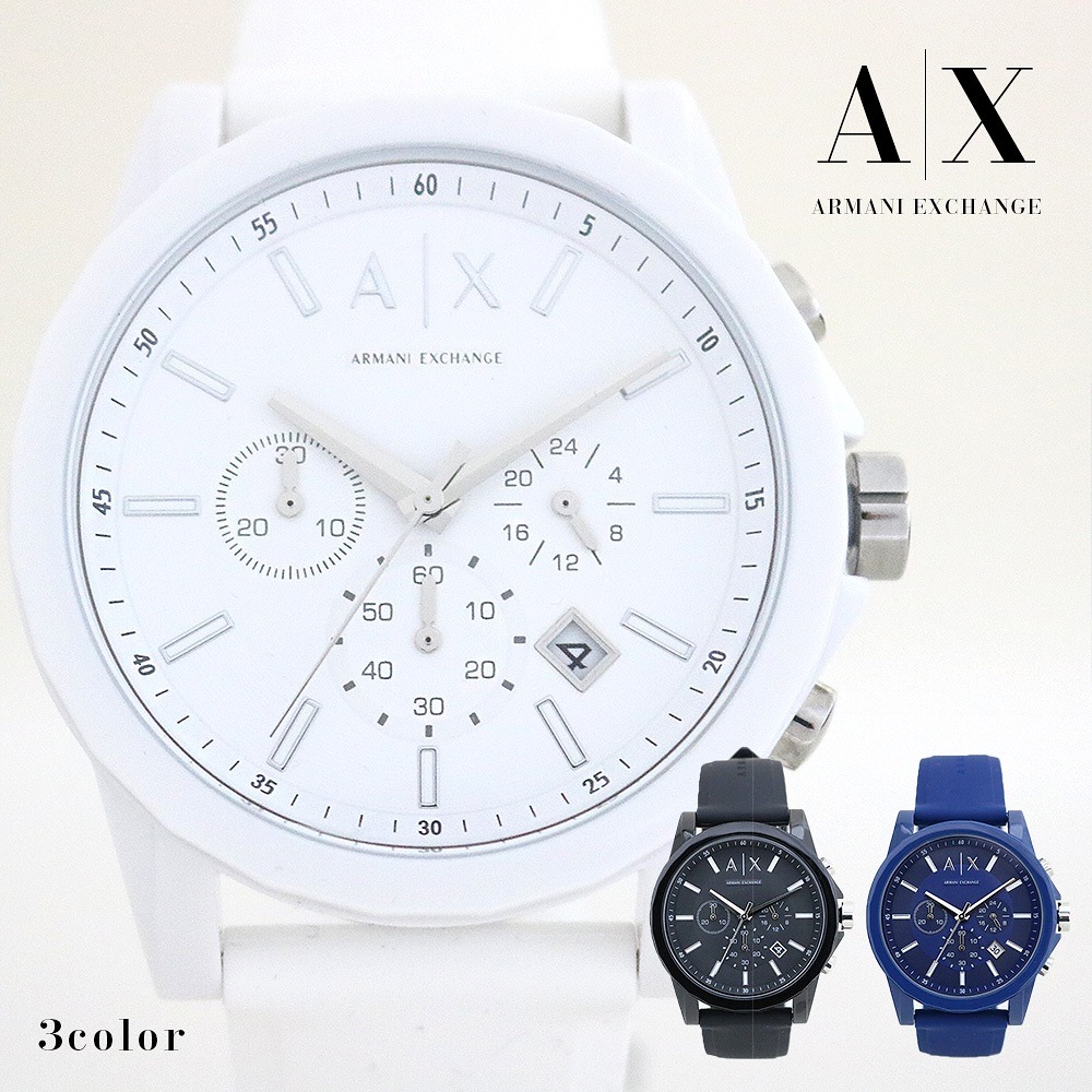 AX 腕時計 メンズ レディース AX132 選べる3color ARMANI EXCHANGE