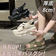 厚底サンダル レディース ヒール8cm 歩きやすい スポーツサンダル サンダル コンフォートサンダル スニーカーサンダル ビーチサンダル 美脚 痛くない 軽量 韓国ファショ美脚効果 旅行 大人 可愛い
