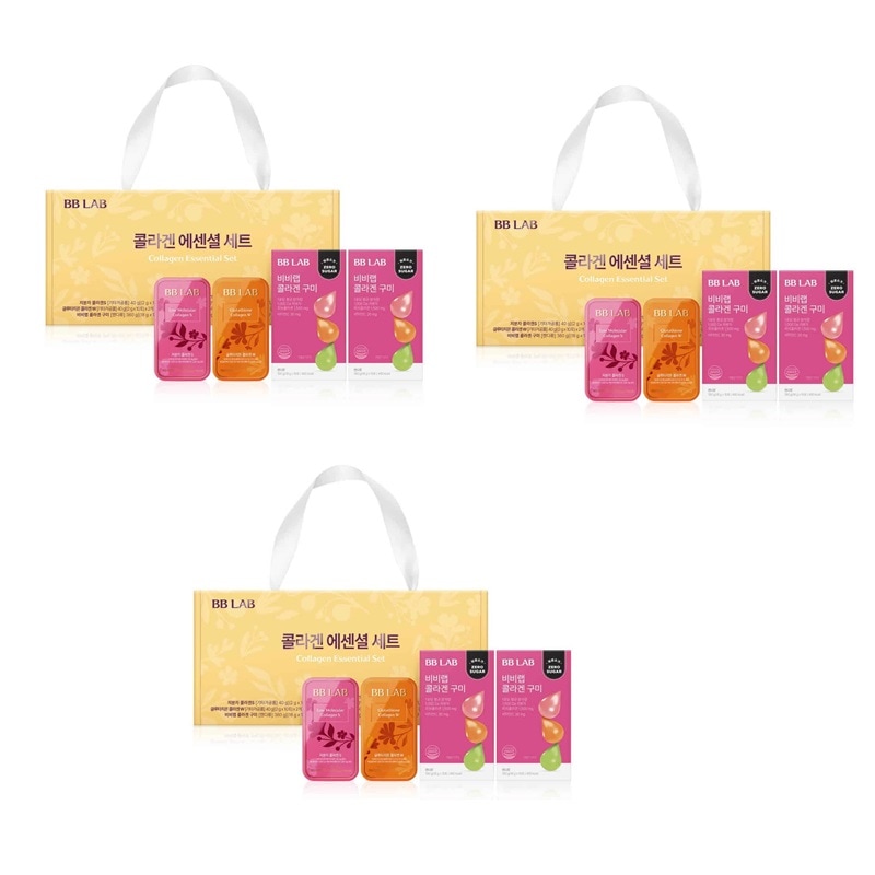 韓国コラーゲンエッセンシャルセット2 + 1