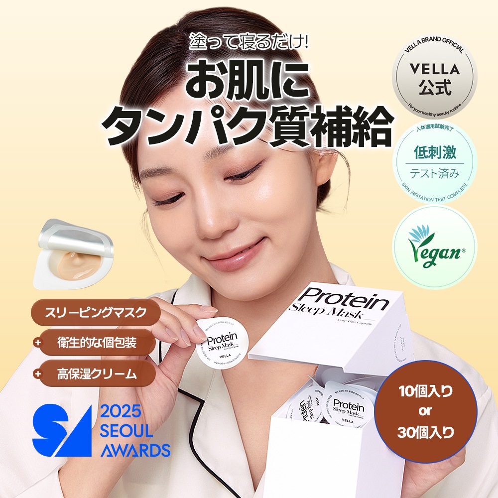 Qoo10] VELLA 【GIFT付き/高保湿/スリーピングマス : スキンケア