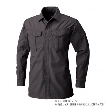 桑和 5775 長袖シャツ 3Lサイズ チャコールグレー（23）