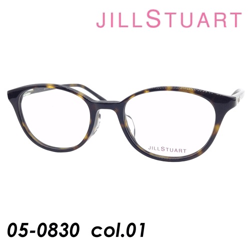 メガネ 05-0830 col.01 [ブラウンデミ] 49mm