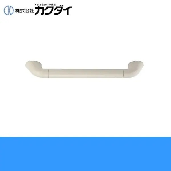 248-332-600 ユニットバス用手すり[]