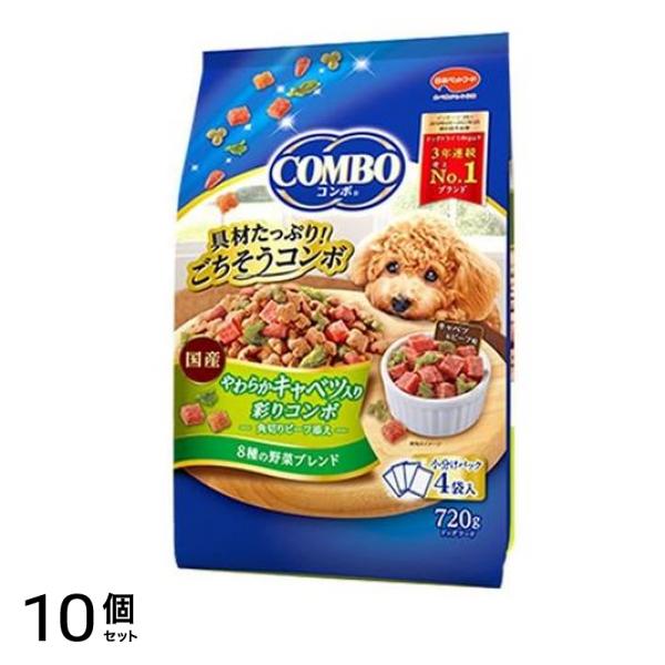 コンボ ドッグ ドライ やわらかキャベツ入り 180g× 4袋入 (720g) 10個セット