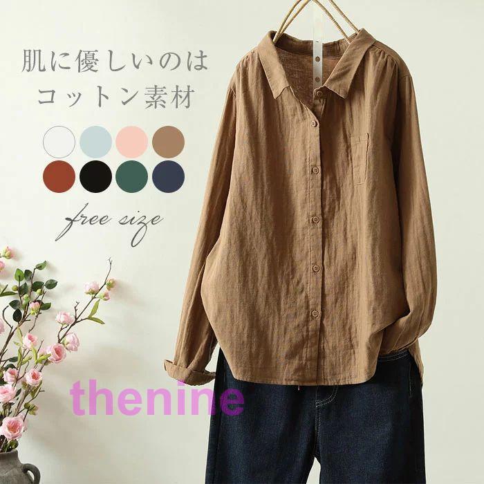 安い商品 今日だけ シャツ レディース 長袖 カジュアル コットン 100% 30代 40代 50代 女性 ファッション ブラウス スーツ インナー ワイシャツ 春 冬 秋 トップス 柔らか ゆった