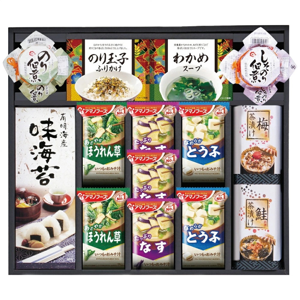 アマノフリーズドライみそ汁＆ 食卓詰合せ AMC-50I 9235-056 のし無料 ラッピング無料 海苔 ギフト 味噌汁 詰め合わせ 内祝い お歳暮 香典返し N1のり・海藻類
