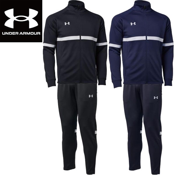 上下セット アンダーアーマー UNDER ARMOUR UAチーム ジャージ トップス UAチームジャージーパンツ トレーニング メンズ 1384779 1385323