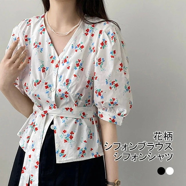 【大人気 急速出荷】シフォンブラウス 長袖 レディース ブラウス 花柄 Vベック カジュアルシャツ サマーブラウス シフォンシャツ 花柄ブラウス