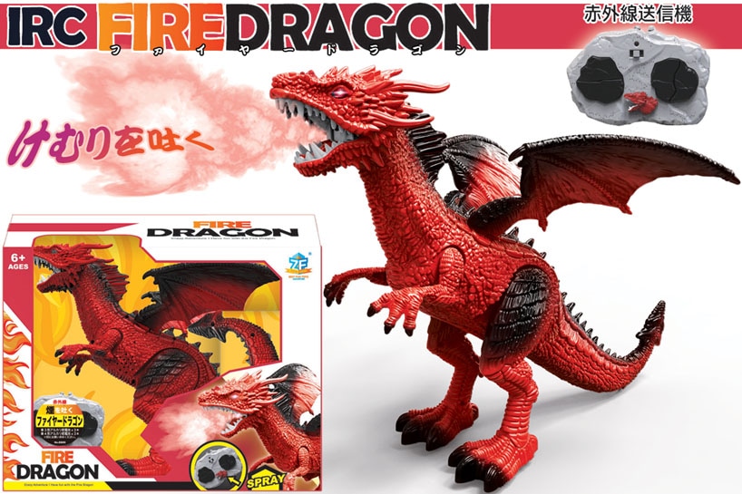 童友社 赤外線RC 煙を吐く ファイヤードラゴン ラジコン DYS IRC ファイヤードラゴン 5,382円