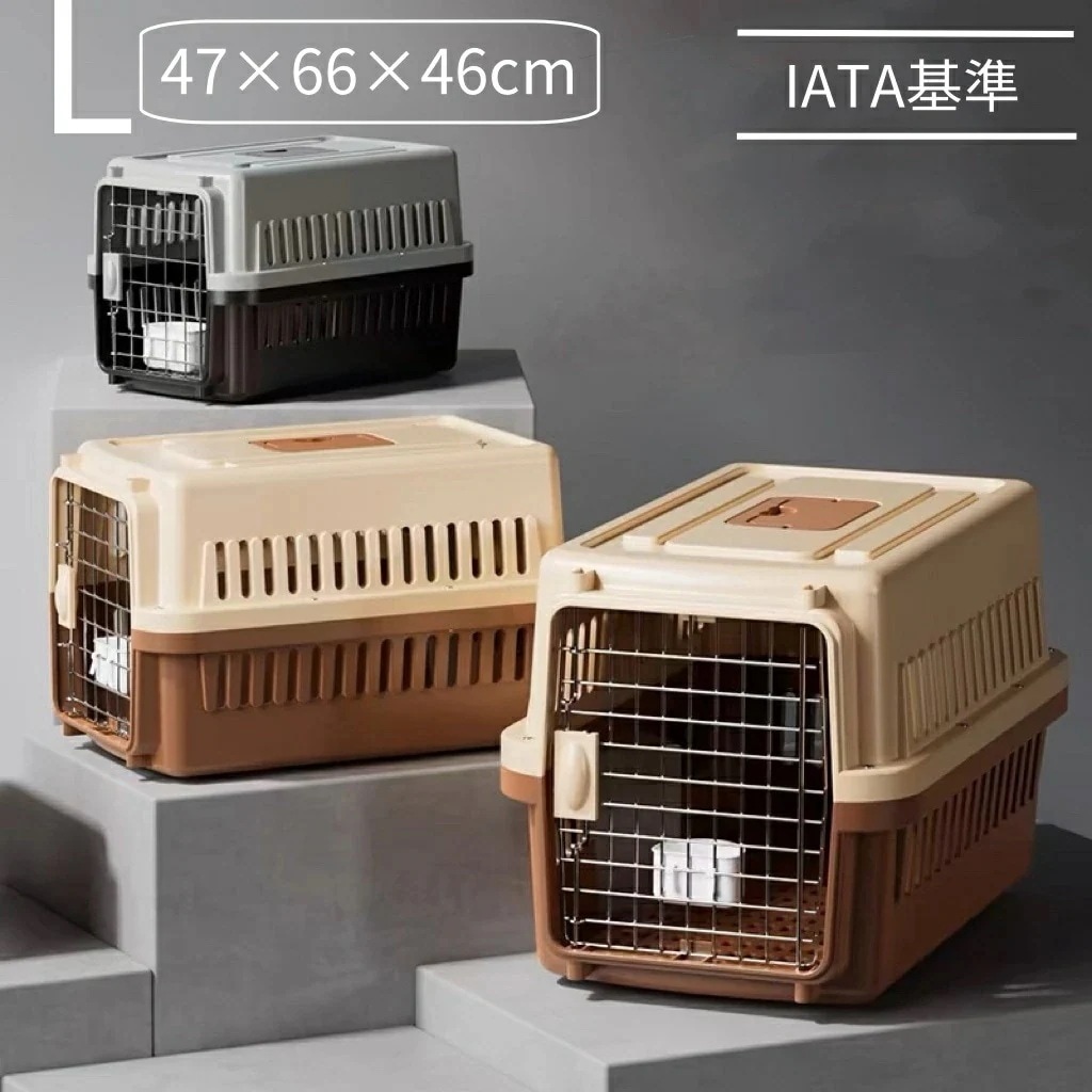 【本日限り激安】Lサイズ　66*47*46cm　20kgまで犬 猫 クレート キャリーケース キャリーバッグ ペットキャリー エアトラベルキャリー コンテナ ペット用 犬用 猫用 お出かけ 旅行 通院