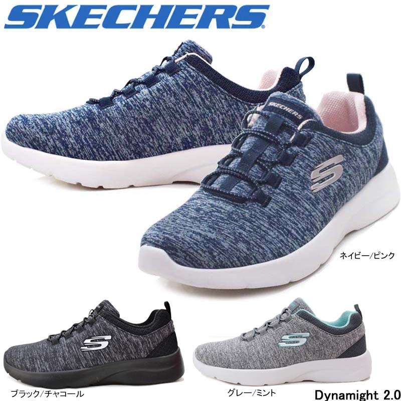 スケッチャーズ 12965 SKECHERS ウィメンズ Dynamight 2.0-In a Flash スニーカー 運動靴 軽量 クッション性衝撃吸収 婦人靴 レディース