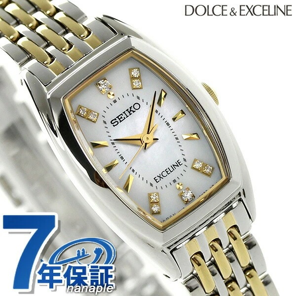 セイコー エクセリーヌ ソーラー トノー レディース 腕時計 SWCQ089 SEIKO DOLCE