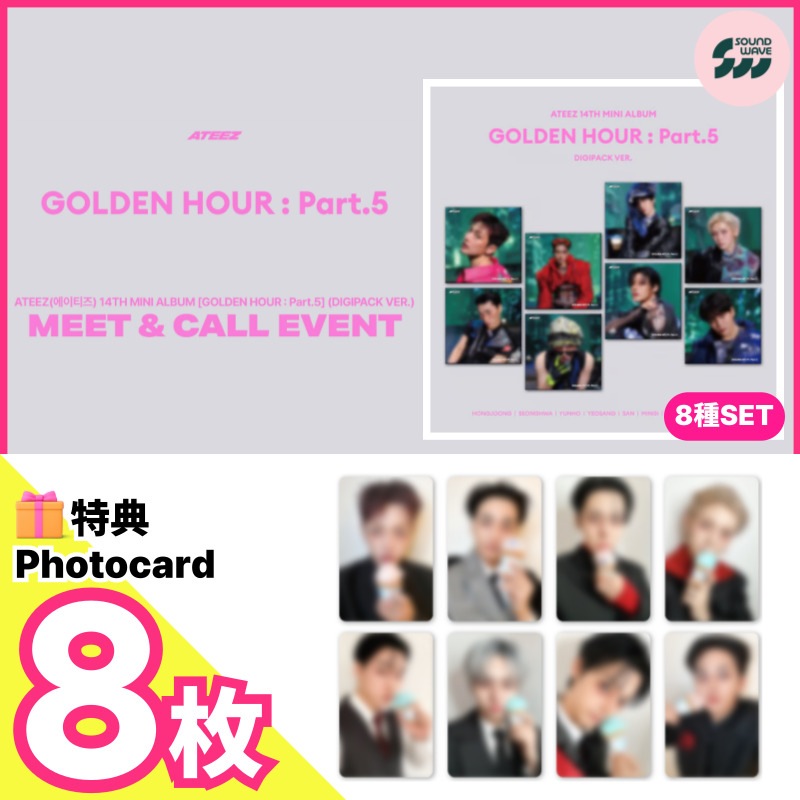 【7/4 EVENT特典8枚/DIGIPACK VER.】ateez - 14TH MINI ALBUM [GOLDEN HOUR : Part.5] soundwave FANSIGN EVENT