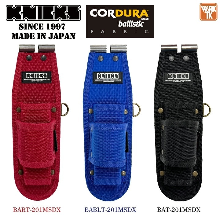 [即日出荷] KNICKS ニックス モンキー・ラチェット2PホルダーDX 腰袋 工具入れ コーデュラバリスティック EVA TITプレート補強入 /nx-bat-201msdx