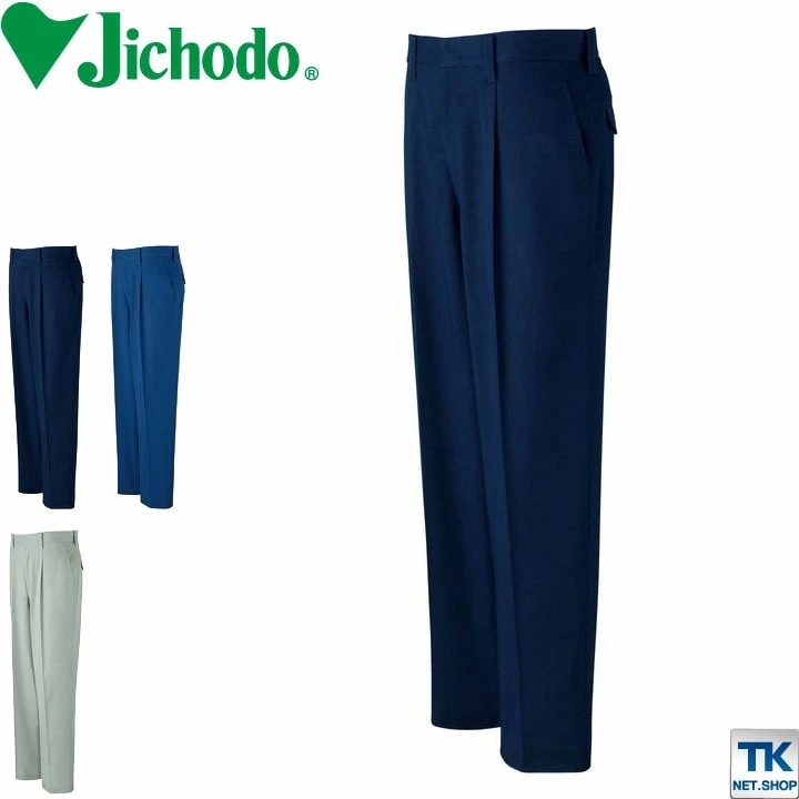 作業ズボン ワークパンツ 作業服 作業着 自重堂 スラックス 難燃ブレバノプラス 年間 春夏 秋冬 /jd-82401