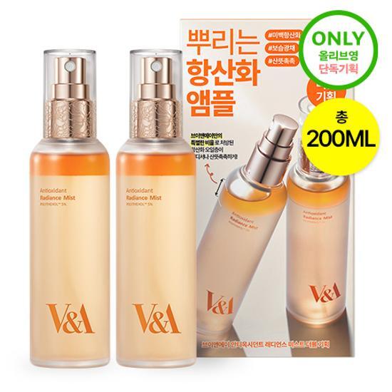 VA Beauty アンチオキシダント ラディアンス ミスト 100mL ダブルセット