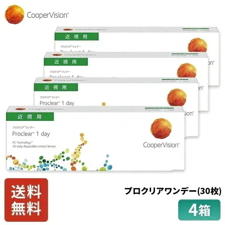 プロクリアワンデー 30枚 2ヶ月分 4箱セット 近視用 うるおいレンズ MPCポリマー