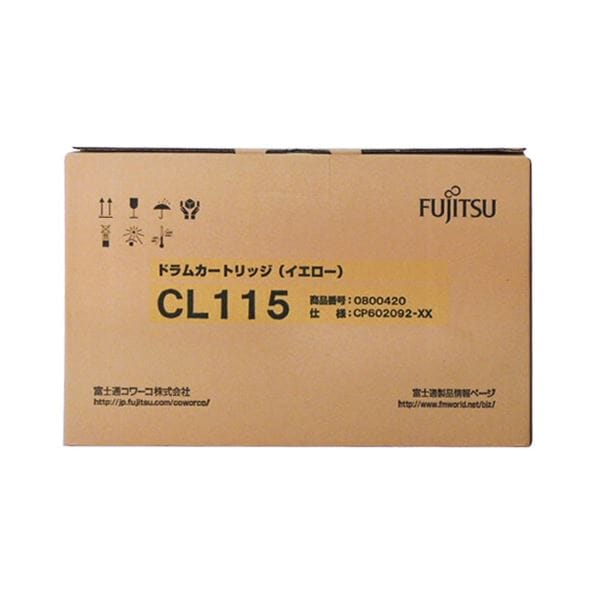 ドラムカートリッジ CL115 イエロー トナーカートリッジ付属 0800420 1個