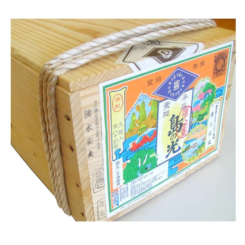 【小豆島手延素麺】 小豆島 そうめん 18kg(50g360束) 「島の光」 高級限定品　黒帯 木箱入り 18kg(50g360束)