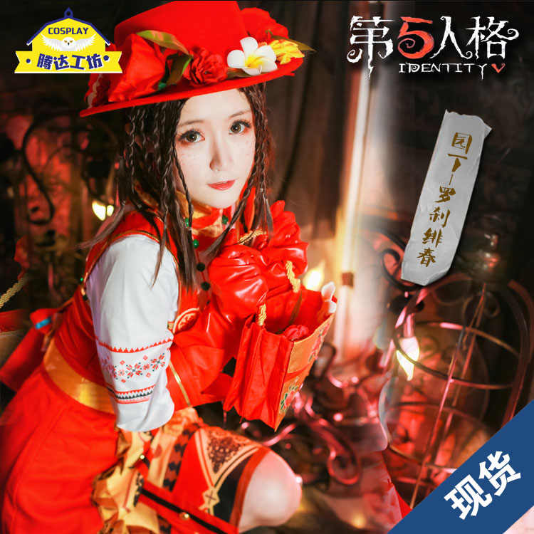 Identity Vアイデンティティ V庭師ラクシャサフェイチュン 庭師スーツ服女性 8,026円