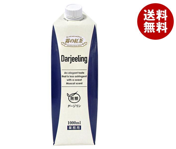 UCC 霧の紅茶 ダージリン無糖 1000ml紙パック＊12本入＊(2ケース) 6,147円