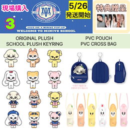 IVE minive School POPUP 特典トレカ コンプ IVE minive School POPUP 特典トレカ コンプ