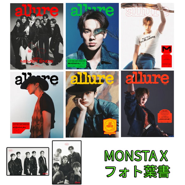 MONSTA X まとめ売り 非売品有り　特典付き s-l1200.jpg