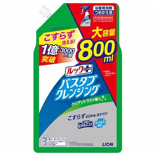bNvX oX^uNWO NAVgX̍ ߂p TCY 800ml