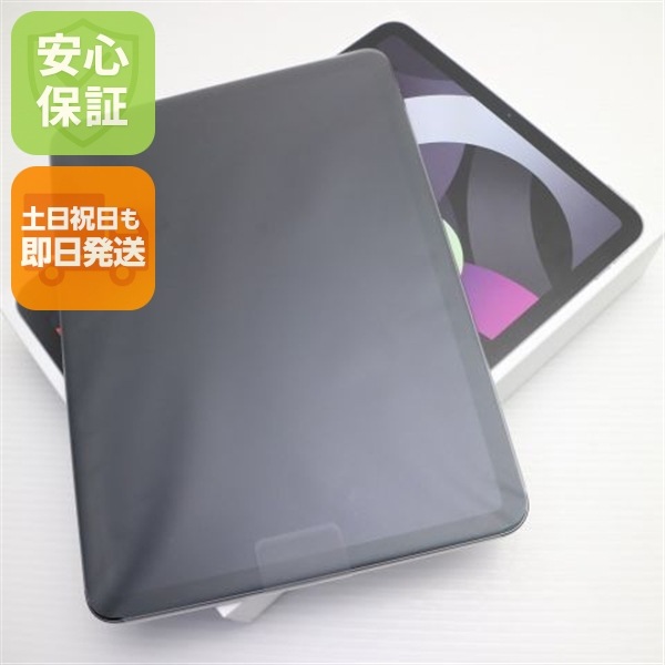 新品未使用 iPad Air 第4世代 Wi-Fi 256GB スペースグレイ 6