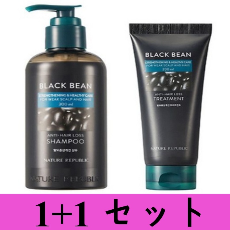 ブラックビーン 脱毛症 症状 緩和 頭皮ケア シャンプー＆トリートメント セット 抜け毛対策