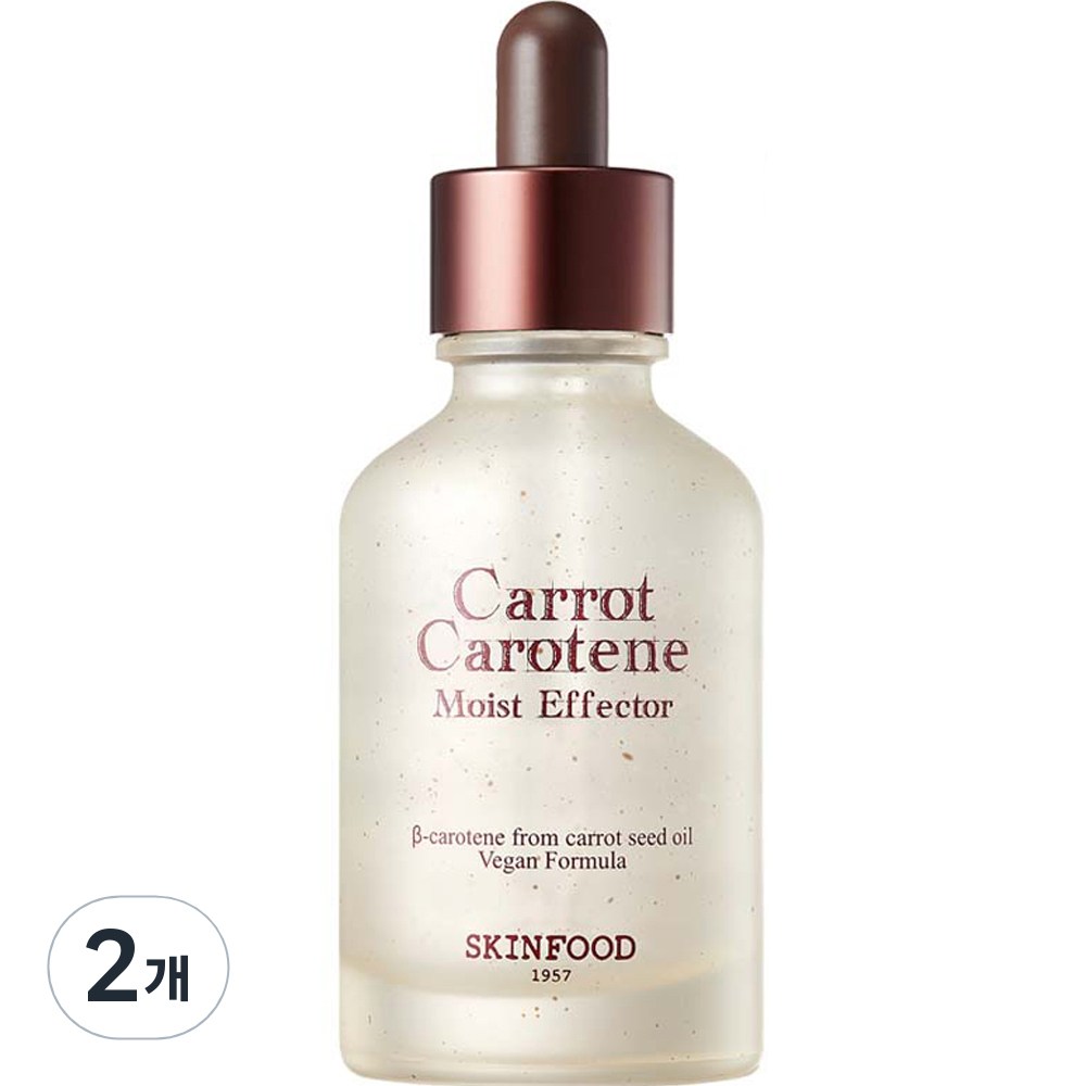 キャロット カロチン モイスト エフェクター 52ml 2個