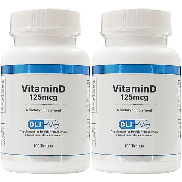 ダグラスラボラトリーズ ビタミンD 125mcg 100粒 2個セット (DLJ)