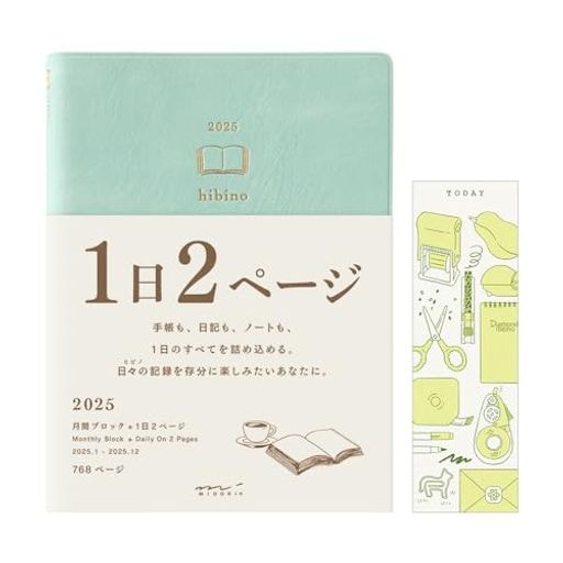ミドリ HIBINO 手帳 2025年 A6 デイリー 限定 しおり付 ブルーグリーン 22336006 (2025年1月始まり)