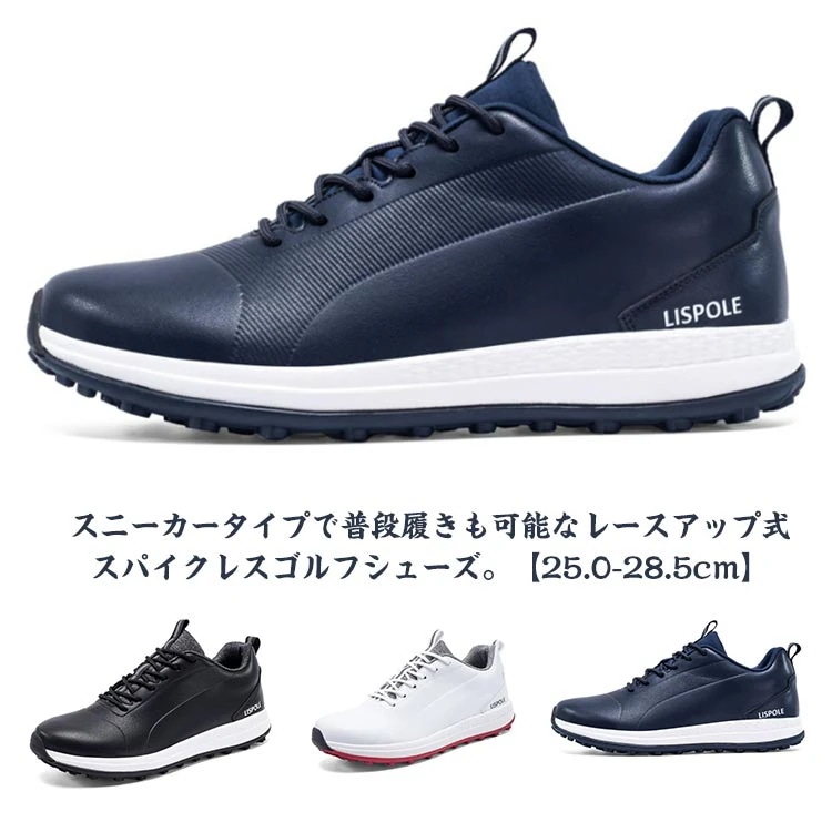 【送料無料】ゴルフシューズ メンズ スパイクレス レースアップ式 ゴルフ シューズ スニーカータイプ ローカット 耐滑 滑り止め 軽量 カジュアルシューズ ウォーキングシューズ スポーツシューズ ラン 5,305円