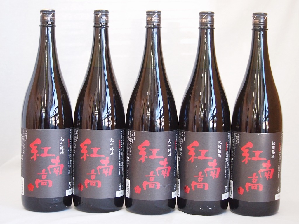 注目のブランド 5本セット(紅南高梅酒20度(和歌山)) 1800ml5本 セット - flaviogimenis.com.br