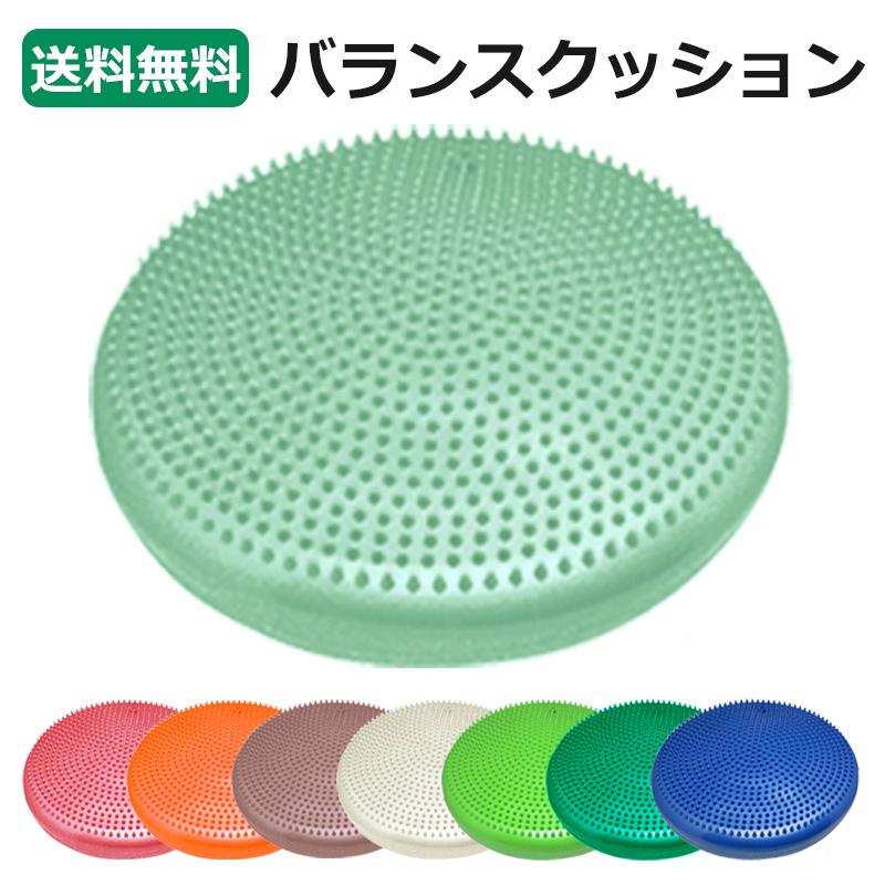 団体購入8件バランスクッション ポンプ付き　バランスディスク