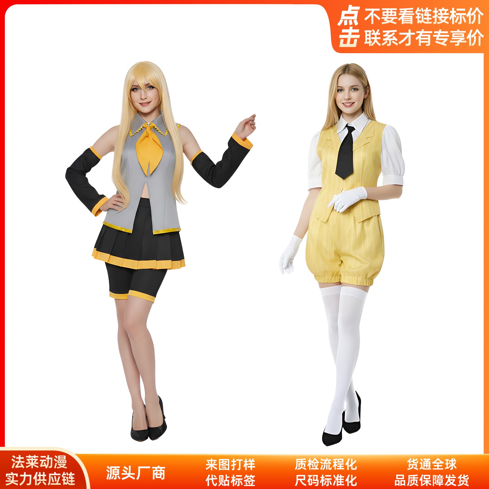 K988Cos服亜北音留催眠師コスプレ二次元衣装舞台演技服