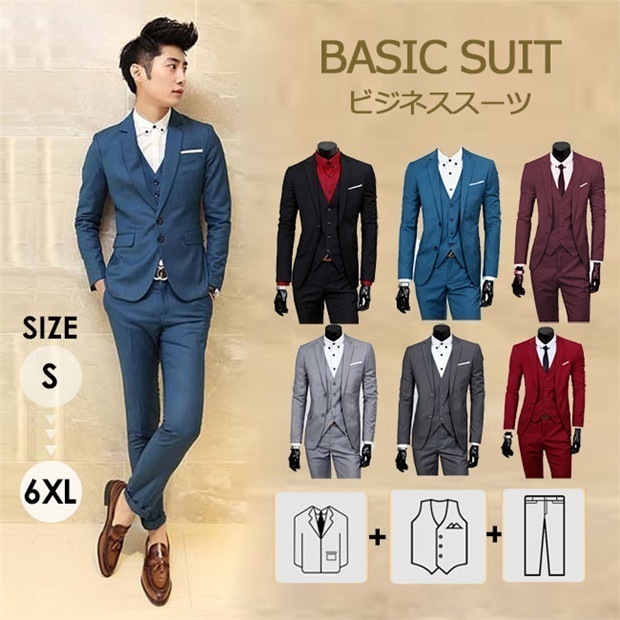 メンズ スーツ セットアップ(上下セット) 2つボタン スリムスーツ メンズスーツ ビジネス スーツ セットアップ スリム MEN S SUIT スリムスーツ 紳士服 背広 卒業式 入学式 春夏
