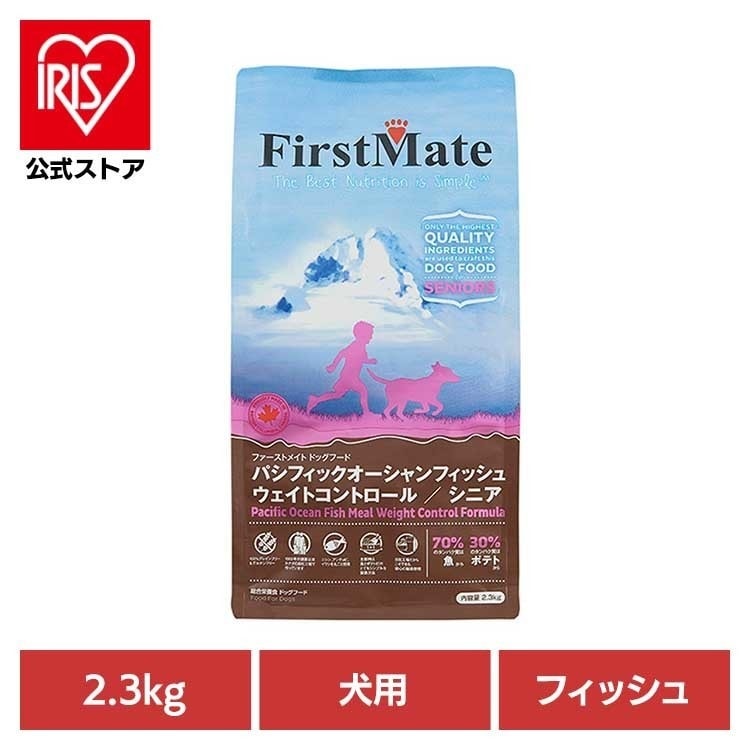 【目玉商品】ファーストメイトドッグ POフィッシュ シニア/ウェイトコントロール 2.3kg ボンビアルコン (B)