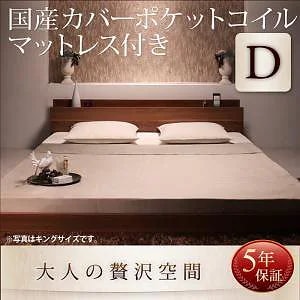 [組立設置付]棚付 フロアベッド [モナンジェ] 国産カバーポケットコイルマットレス付 ダブル