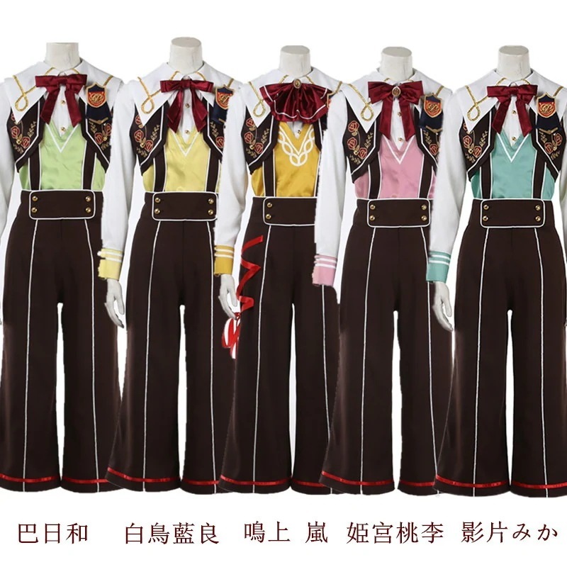 128あんさんぶるスターズ スカウトプリティ5 ミッション制服 巴日和 白鳥藍良 姫宮桃李 鳴上嵐 影片みか コスプレ衣装 コスチューム ハロウィン 变装服 仮装