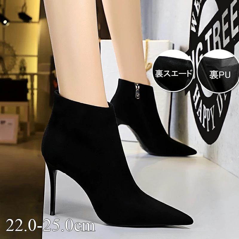 ブーツ ハロウィン ショートブーツ レディース ショートブーツ ヒール9.5cm ブーツ ピンヒール ブーティ ヒールブーツ ピンヒール 25.0cm ショート ブーティー ブーツ ヒール 冬ブーツ