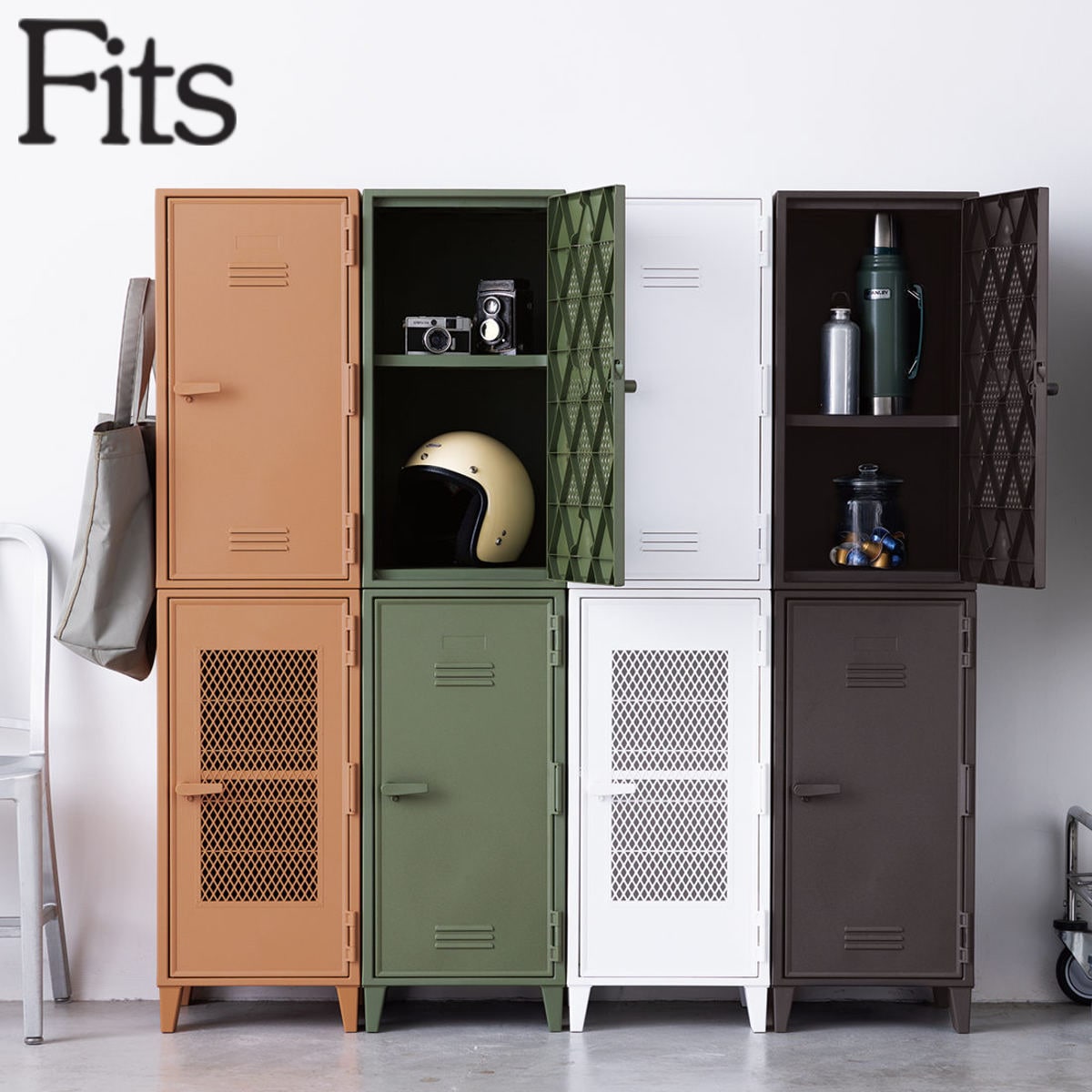 収納ケース フィッツ ペグキャビネット 幅35.5x奥行35.5x高さ76.5cm キャビネット ロッカー 収納 プラスチック 扉付き 収納棚 軽量 積み重ね 簡単組立 丈夫 収納ボックス