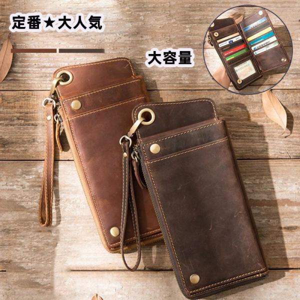 長財布 メンズ レディース 財布 レザー お札入れ 牛革 牛皮 レトロ 携帯 ファスナー 大容量 多機能 ビジネス かっこいい カード 収納力