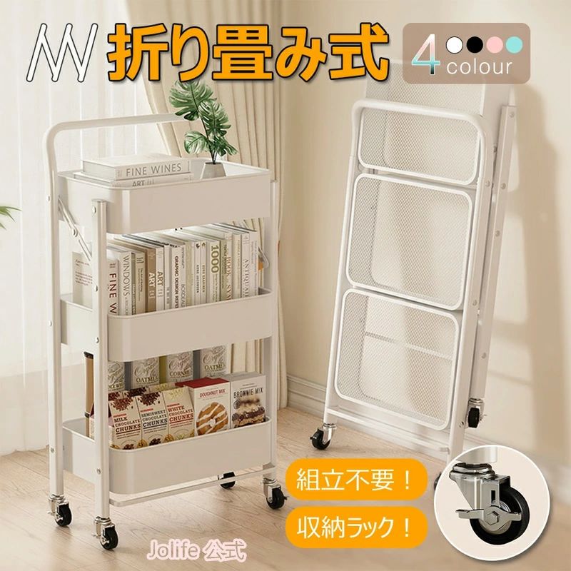 【初購入3500円以上で7％OFF】 隙間収納 キャスター付き キッチンワゴン スリム 3段 冷蔵庫横 収納 キッチン収納 ストッカー 細い ラッ