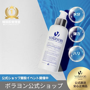 Qoo10 - ネット通販｜eBay Japan