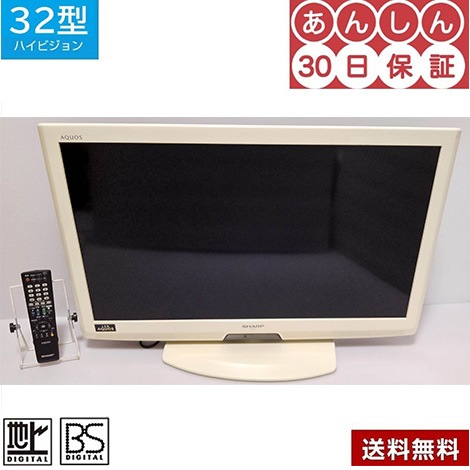 シャープ　液晶テレビ　32型　LC-32V7