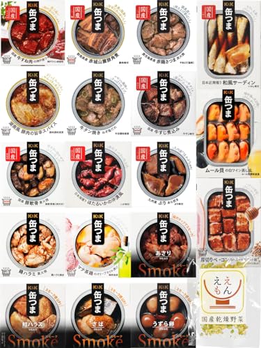 缶つま 缶詰 おつまみ 惣菜 おかず 18缶 詰め合わせ セット 国分 K＆K 高級 缶詰め 肉 魚 常温保存 備蓄 非常食 国産乾燥野菜